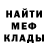 Экстази ешки ElAndoro