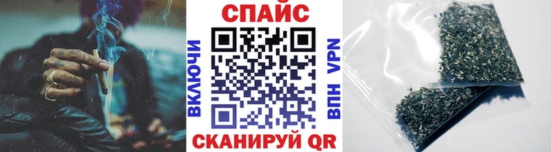 закладки  Заозёрный  Бутират Butirat 