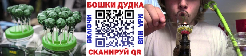 Печенье с ТГК конопля Заозёрный