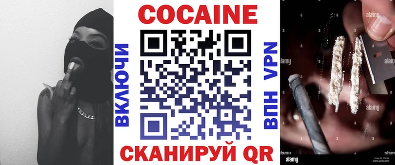 COCAIN FishScale  купить наркоту  Заозёрный 