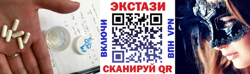 Экстази VHQ Заозёрный