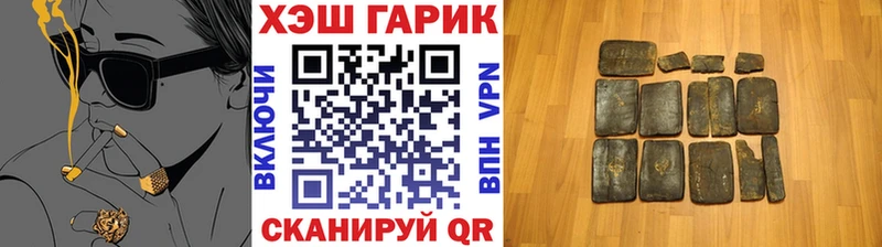 ГАШ ice o lator mega Заозёрный