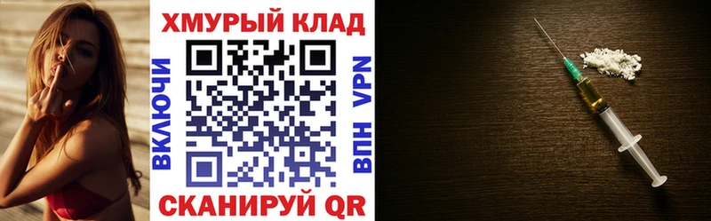 hydra   наркота  Заозёрный  ГЕРОИН Афган 