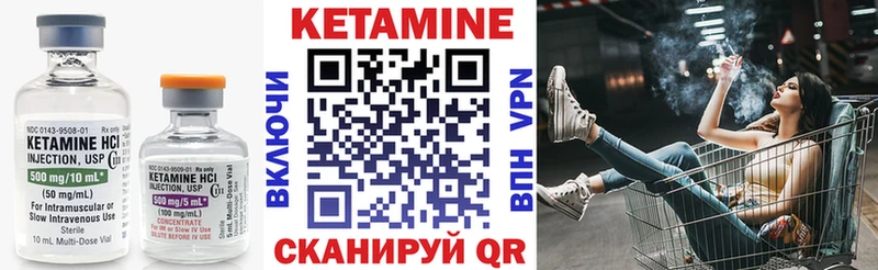 где купить наркоту  дарк нет состав  Кетамин VHQ  Заозёрный 