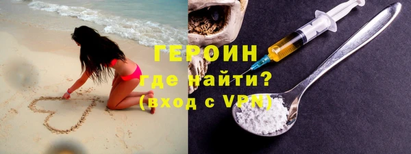 стаф Радужный