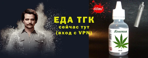 спайс Аркадак