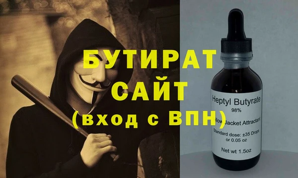 кокаин премиум Алексин