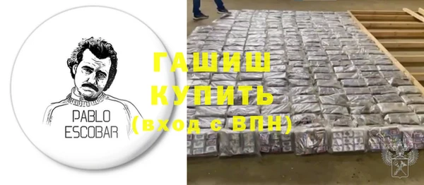 эйфоретик Арсеньев
