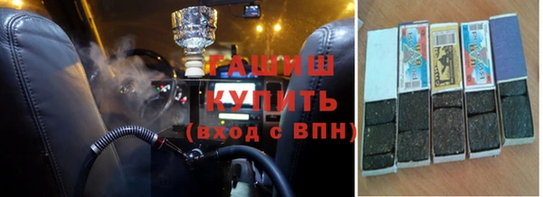 альфа пвп Армянск