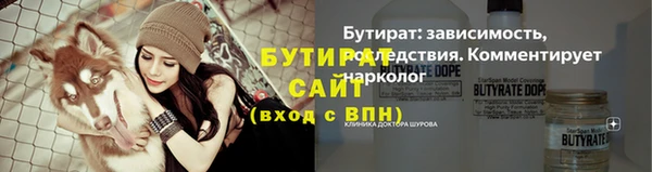спайс Аркадак