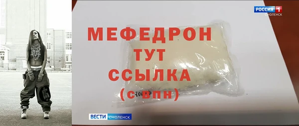 эйфоретик Арсеньев