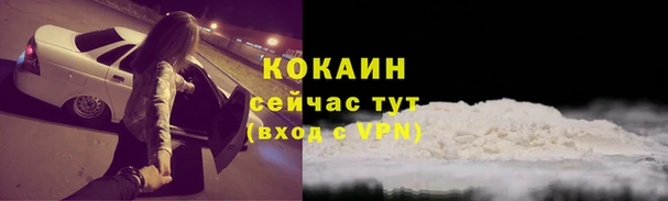 прущая мука Пыть-Ях