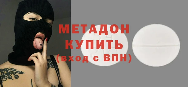 альфа пвп Армянск