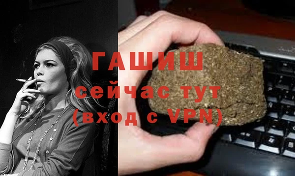крисы Пыталово