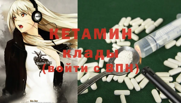 спайс Аркадак