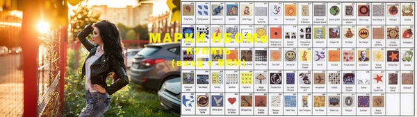 бошки Алзамай