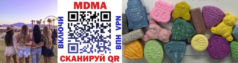 МДМА кристаллы  как найти наркотики  Заозёрный 