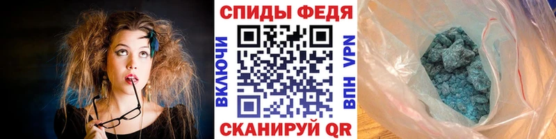 МЕТАМФЕТАМИН Methamphetamine  Заозёрный 
