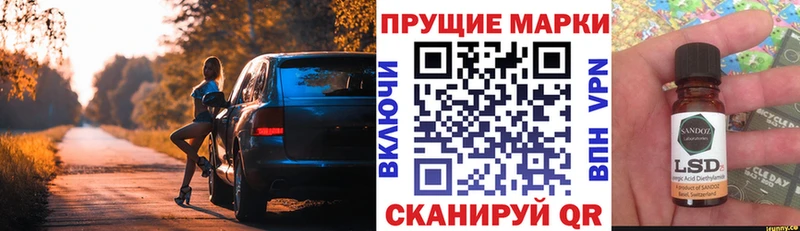 сколько стоит  Заозёрный  mega сайт  Наркотические марки 1500мкг 