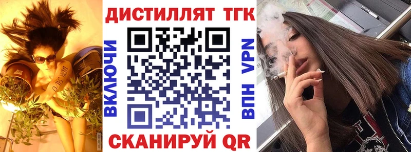 Дистиллят ТГК гашишное масло  купить  цена  Заозёрный 