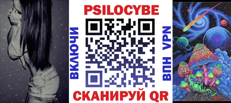 Галлюциногенные грибы Psilocybine cubensis  Заозёрный 