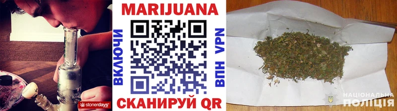 Марихуана ГИДРОПОН  Заозёрный 